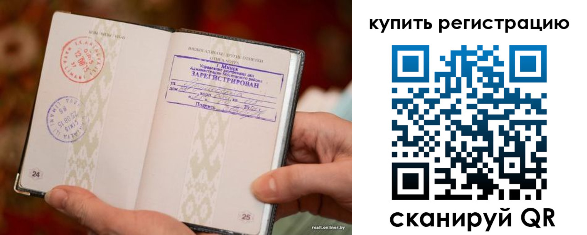 прописка регистрация в Баксане