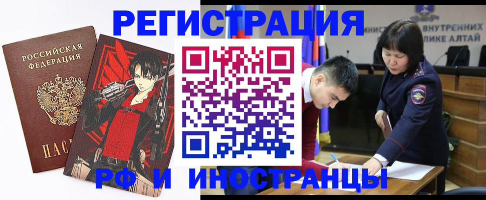 прописка от собственника в Баксане