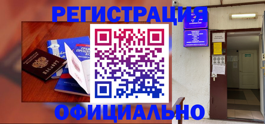 пропишу в квартире в Баксане